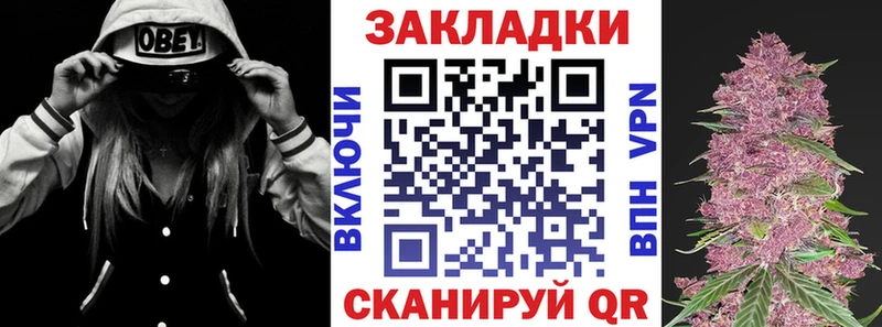 Купить закладку Бирюсинск СОЛЬ  Псилоцибиновые грибы  Конопля  Амфетамин  MDMA  Мефедрон  КОКАИН 