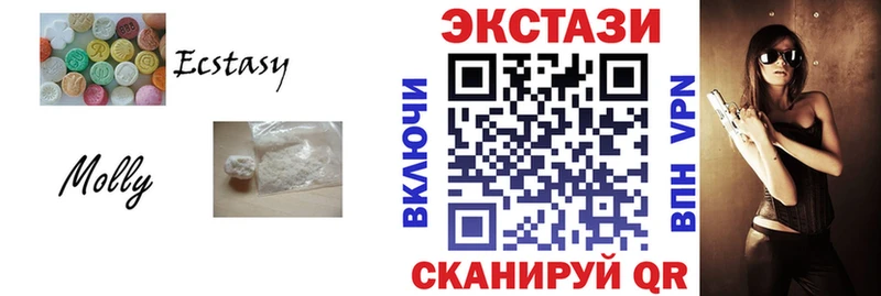 ссылка на мегу как войти  Бирюсинск  Экстази 280 MDMA 