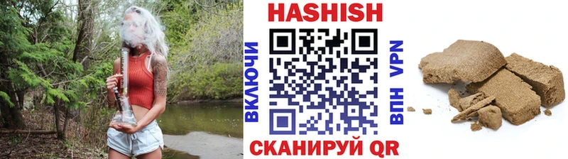 ГАШИШ AMNESIA HAZE  kraken онион  Бирюсинск  как найти закладки 