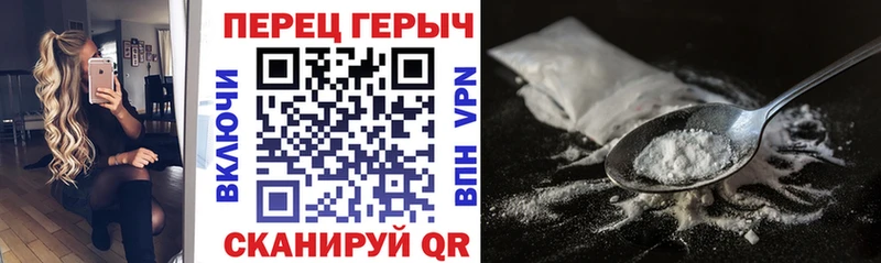 купить наркоту Бирюсинск Героин гречка