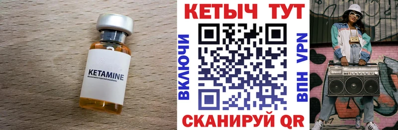 КЕТАМИН VHQ  мориарти какой сайт  Бирюсинск 
