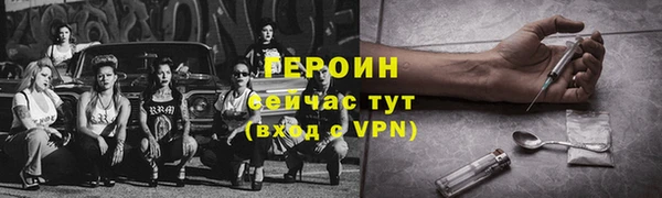 эйфоретик Михайловск