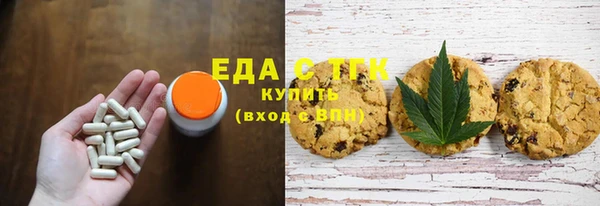 эйфоретик Михайловск