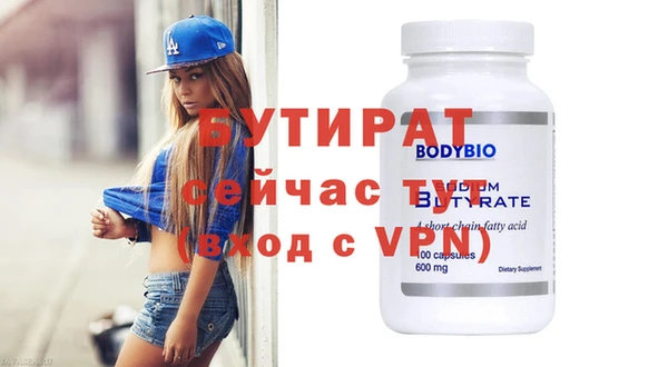 MDMA Premium VHQ Горно-Алтайск