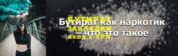 эйфоретик Михайловск