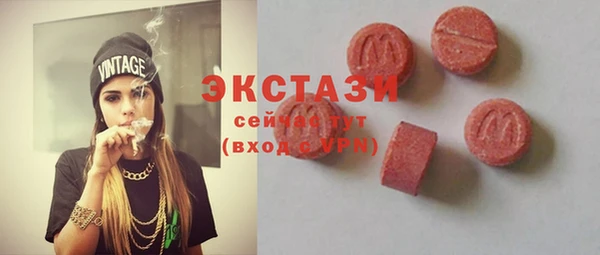 MDMA Premium VHQ Горно-Алтайск