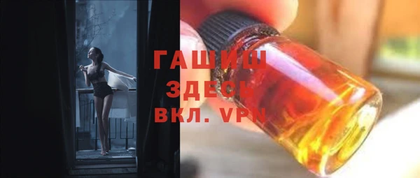 эйфоретик Михайловск