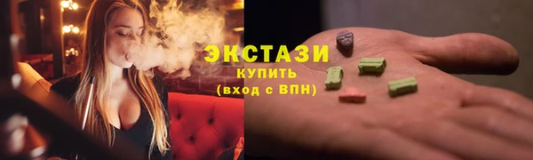 MDMA Premium VHQ Горно-Алтайск