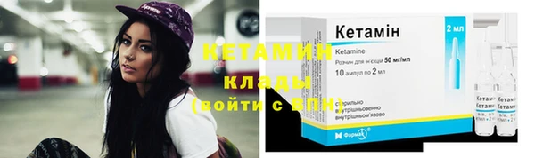 эйфоретик Михайловск