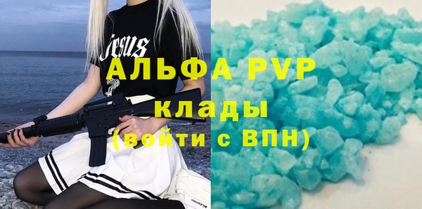 MDMA Premium VHQ Горно-Алтайск