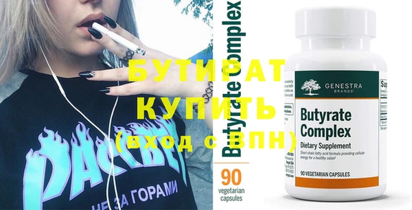 альфа пвп VHQ Мегион