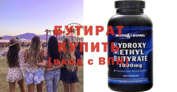 мдма Медногорск