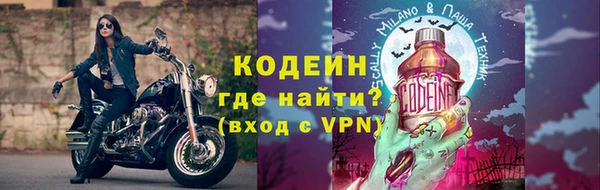 альфа пвп VHQ Мегион
