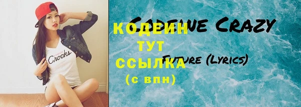 эйфоретик Михайловск