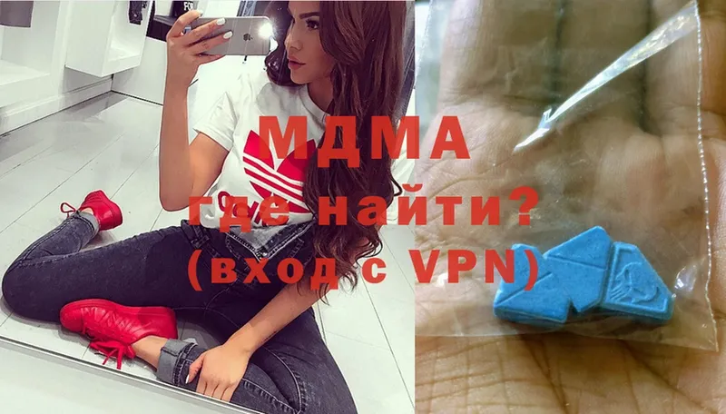 MDMA VHQ  Бирюсинск 