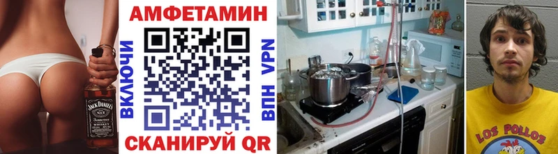 Метамфетамин Декстрометамфетамин 99.9%  купить  цена  ОМГ ОМГ ссылка  Бирюсинск 