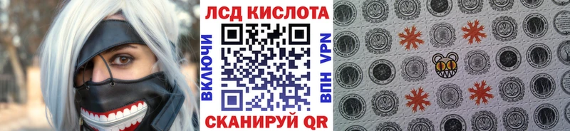 Наркотические марки 1,8мг  Бирюсинск 