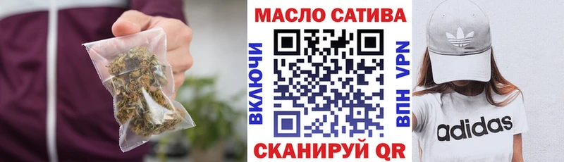 ОМГ ОМГ сайт  Бирюсинск  ТГК жижа 